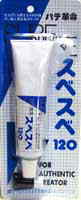wsube.jpg (8724 �o�C�g)