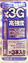 wx3g.jpg (12065 �o�C�g)